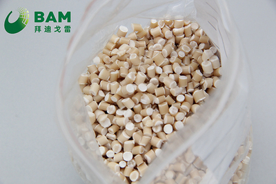 可堆肥的PLA泡罩玉米淀粉树脂可降解全生物降解的PLA混合树脂，用于冷饮杯 符合GB/T 38082-2019标准